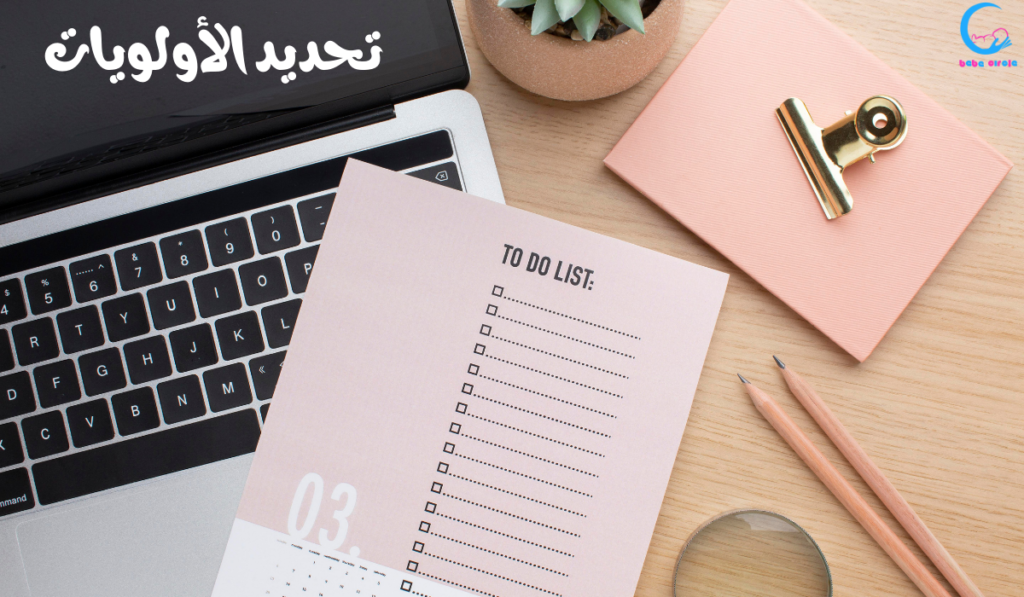 تنظيم وقت الأم